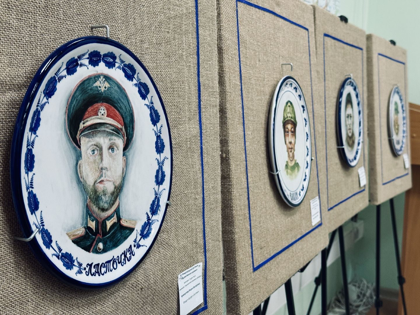 раменское, открытие выставки, ггу, гжельский государственный университет, портреты героев, сво,