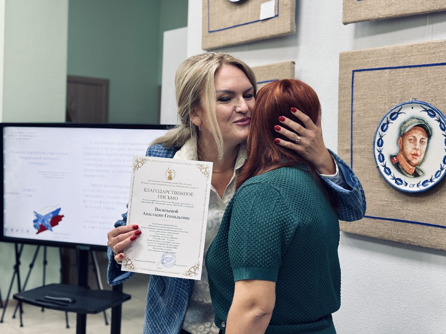 раменское, открытие выставки, ггу, гжельский государственный университет, портреты героев, сво,