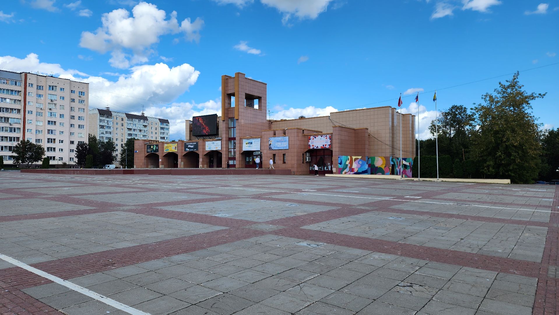 истра, образование, конференция,