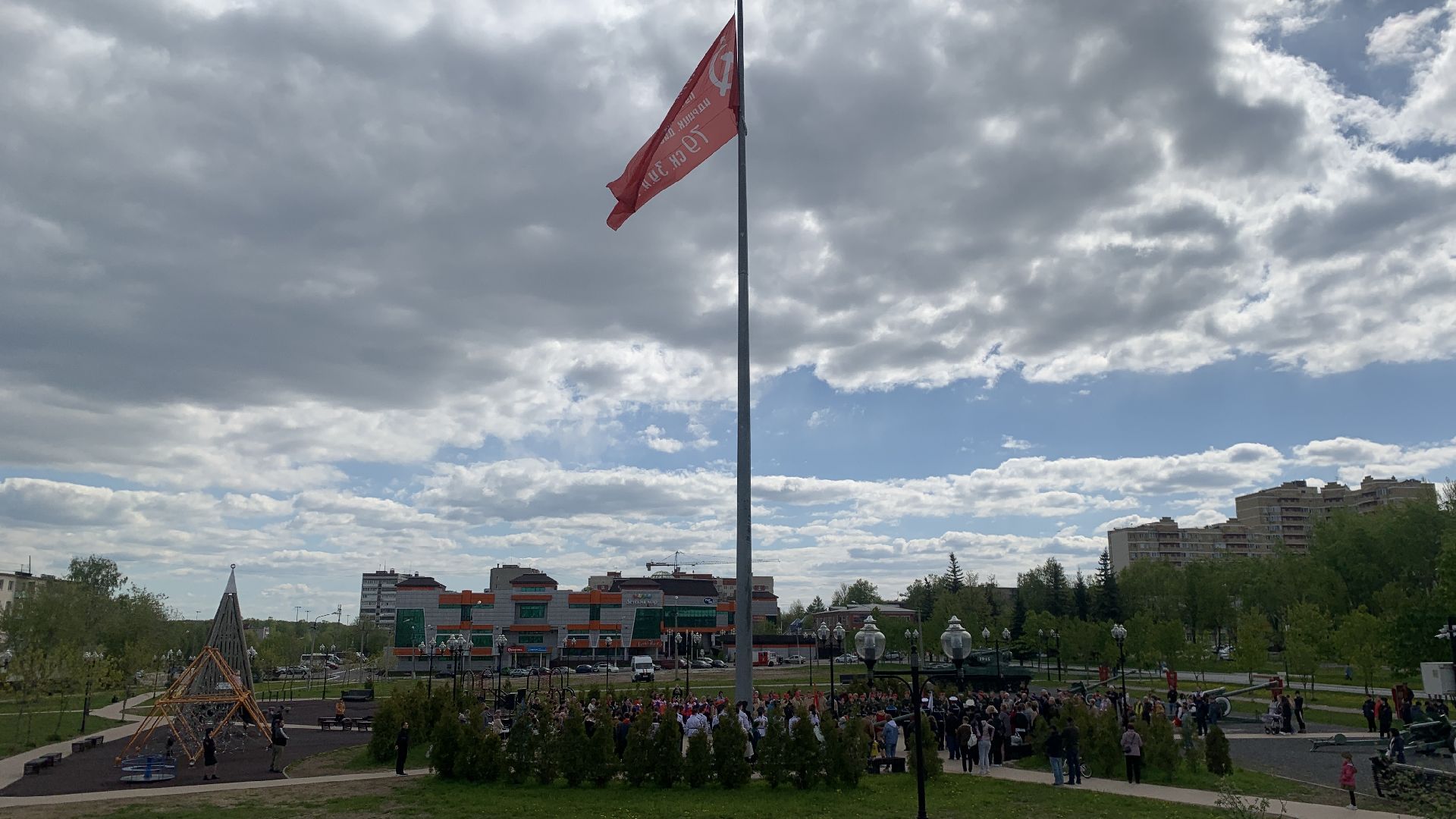 Ступино, Знамя Победы, 9 мая