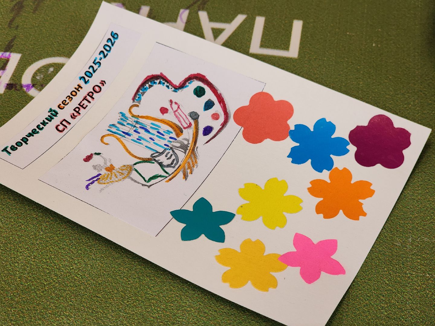 фрязино, активное долголетие, пенсионеры, творчество,