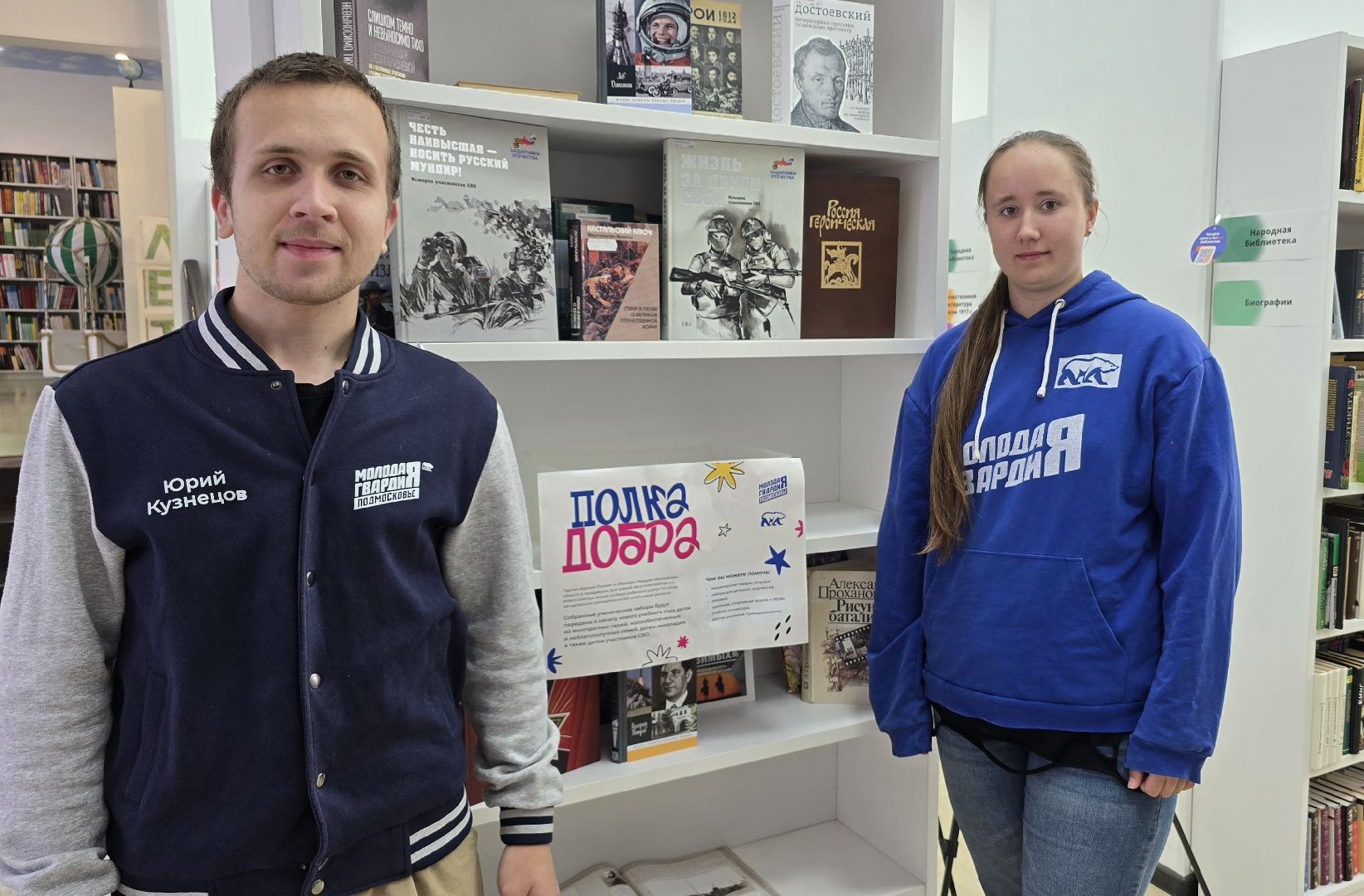 Коломна, собери ребёнка в школу,