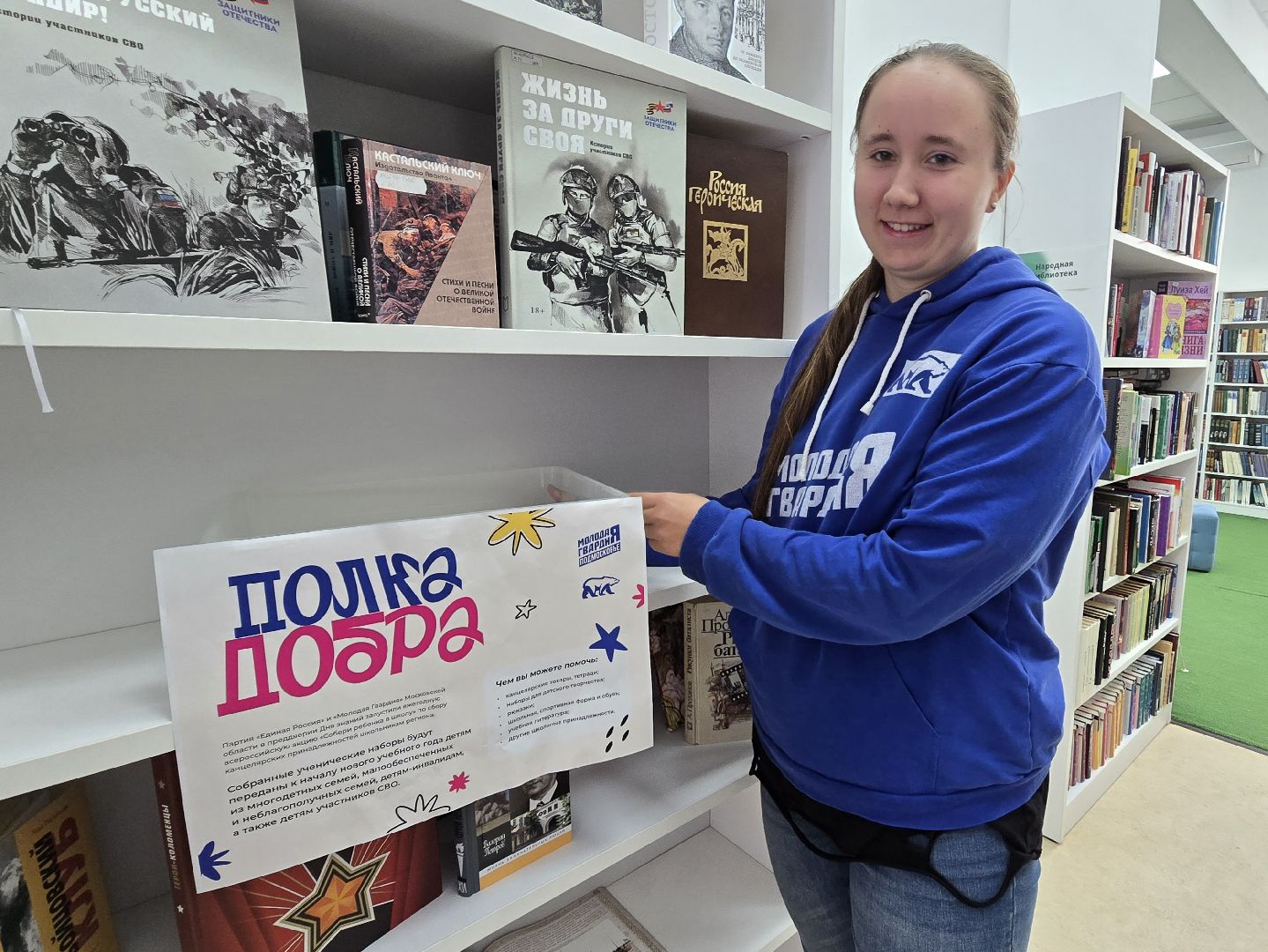 Коломна, собери ребёнка в школу,