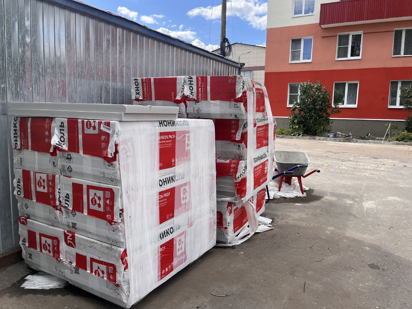 шатура , Шатура 2025, Шатура ЖКХ, новости шатуры,