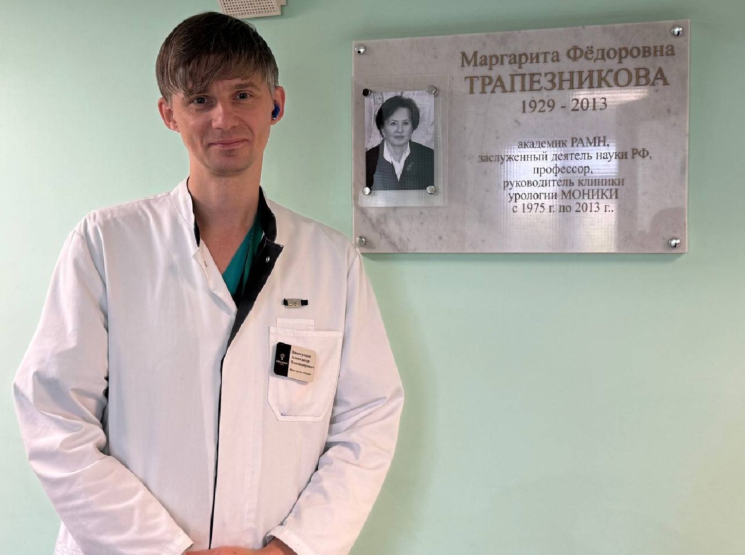 Реутов, здоровье, медицинская помощь, врачи в самолете,