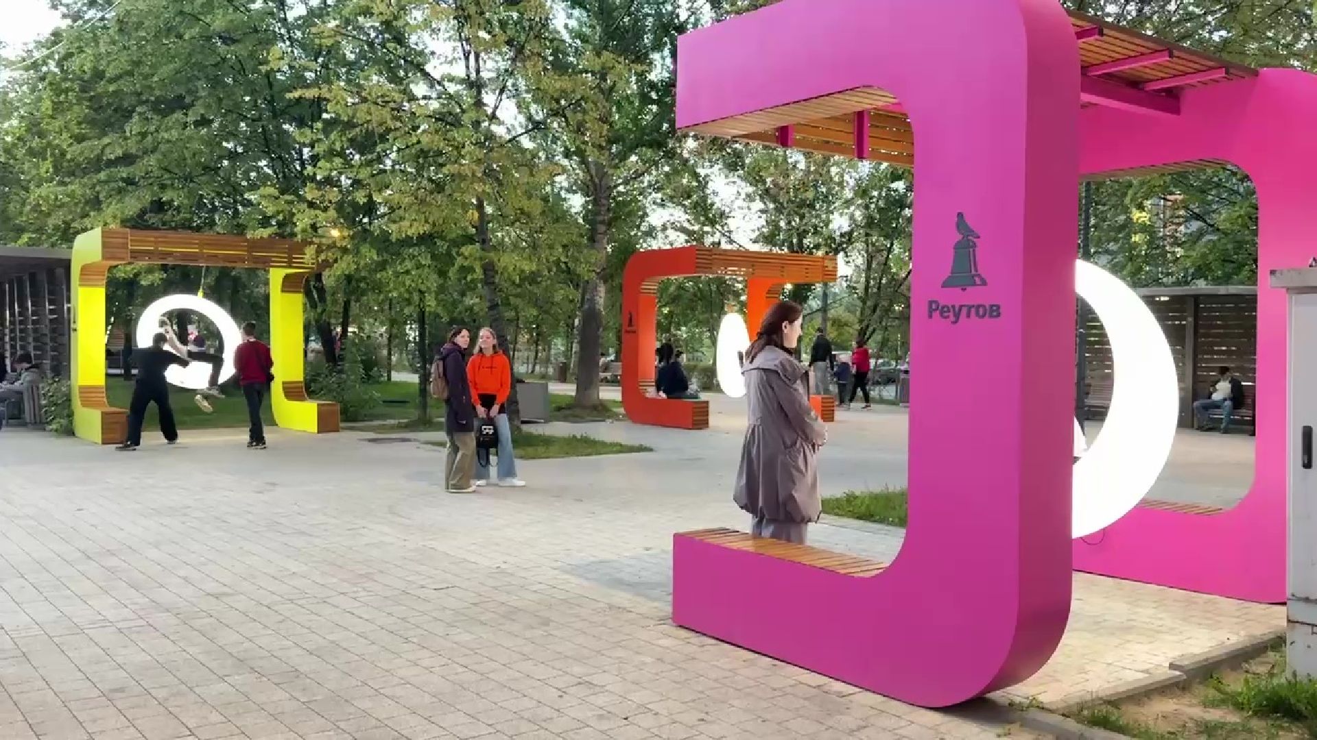 Реутов, здоровье, медицинская помощь, врачи в самолете,