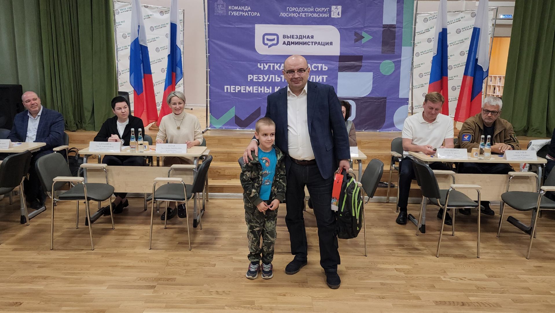 семьи военнослужащих, школа, помощь семьям участников сво, дети, лосино-петровский,