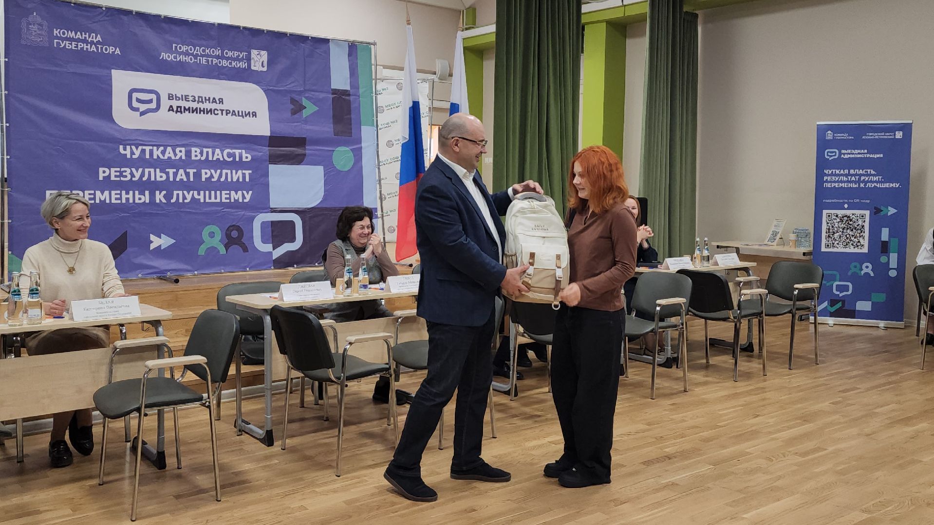 семьи военнослужащих, школа, помощь семьям участников сво, дети, лосино-петровский,