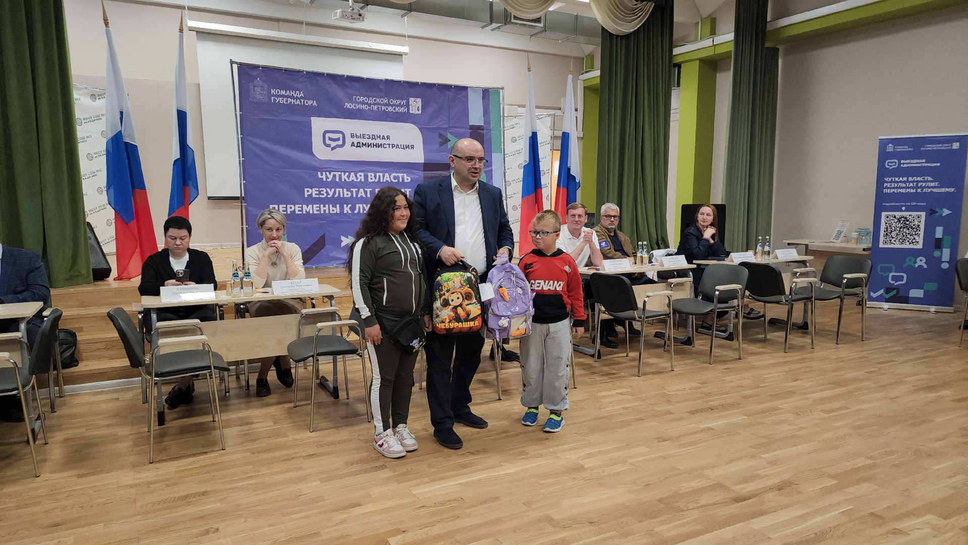 семьи военнослужащих, школа, помощь семьям участников сво, дети, лосино-петровский,