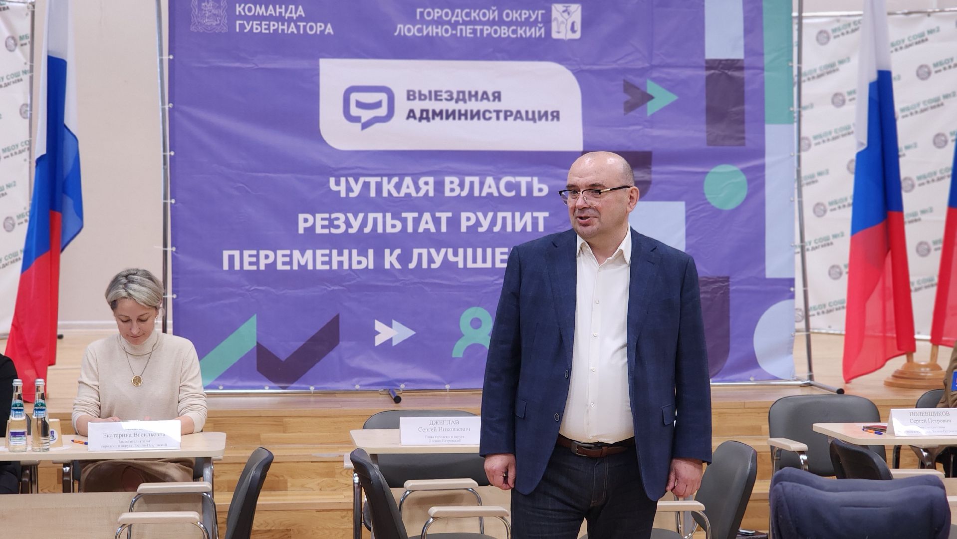 выездная администрация, сво, военнослужащие, трудоустройство, лосино-петровский,