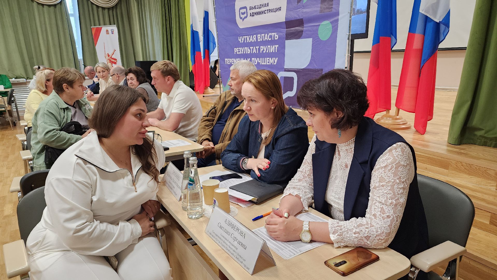 выездная администрация, сво, военнослужащие, трудоустройство, лосино-петровский,