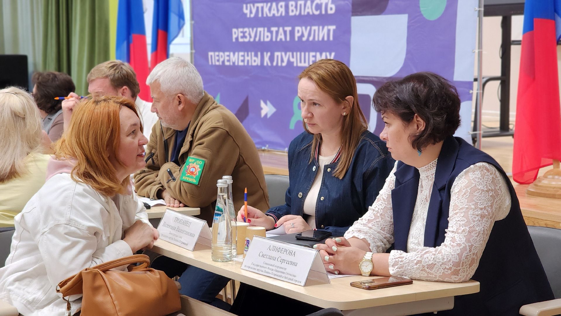 выездная администрация, сво, военнослужащие, трудоустройство, лосино-петровский,