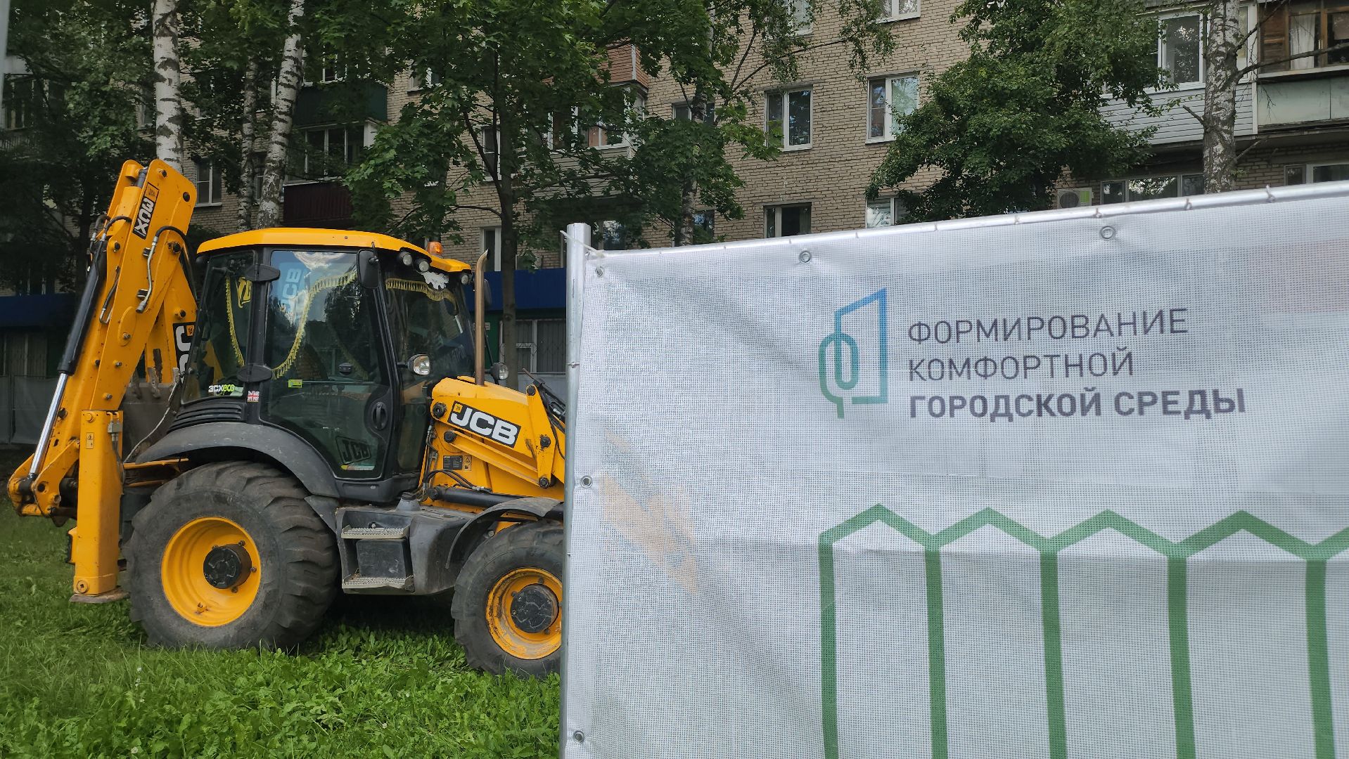 люберцы, новый сквер, по просьбам жителей,