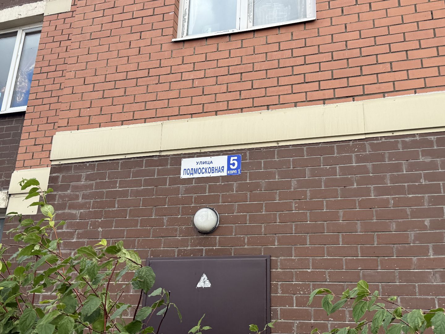 люберцы, мчс, противопожарные меры, датчик,многодетные семьи,