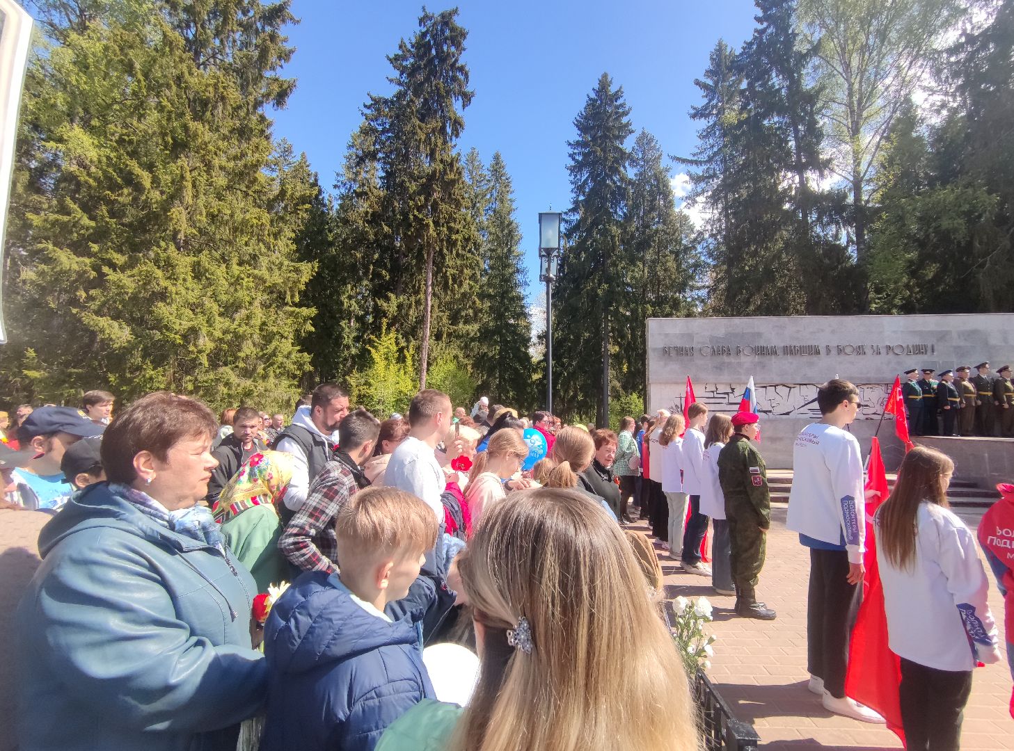 Митинг, День Победы, Дубна