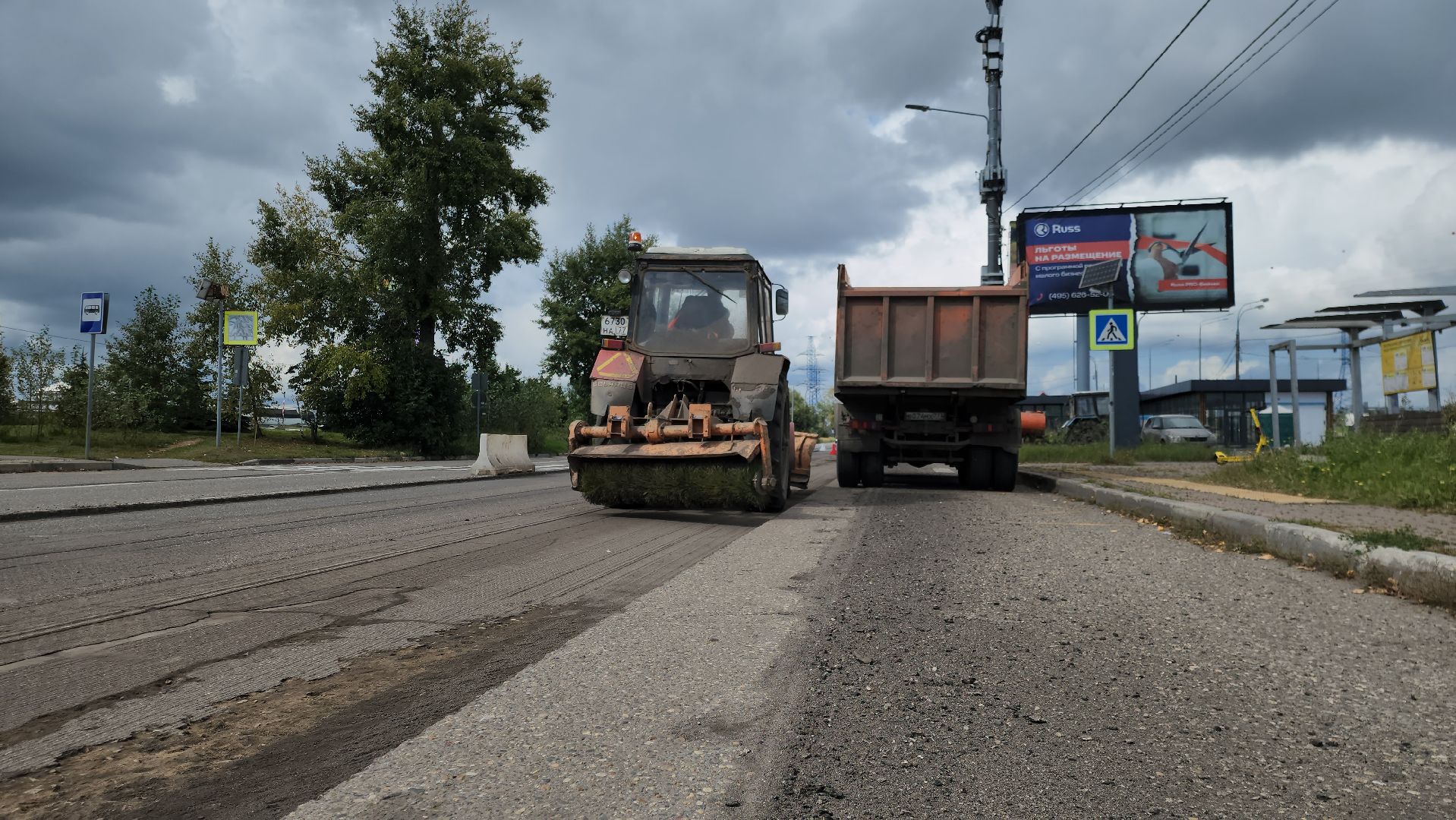 Химки, Дороги, Транспорт ,