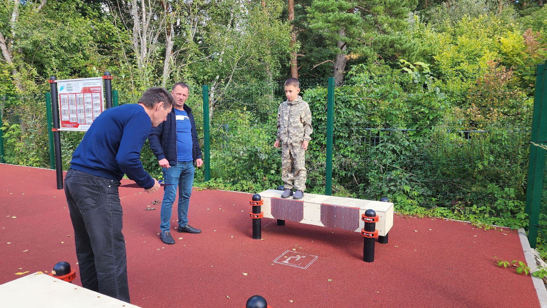 гто, стадион протва, спортивная школа протвино,