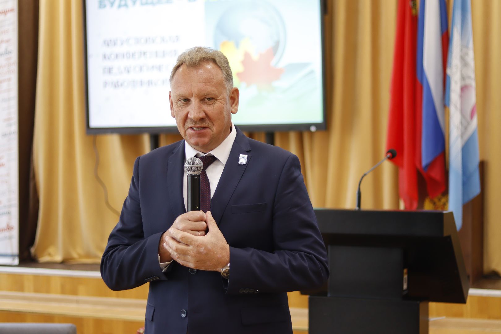 зарайск, образование, педконференция,