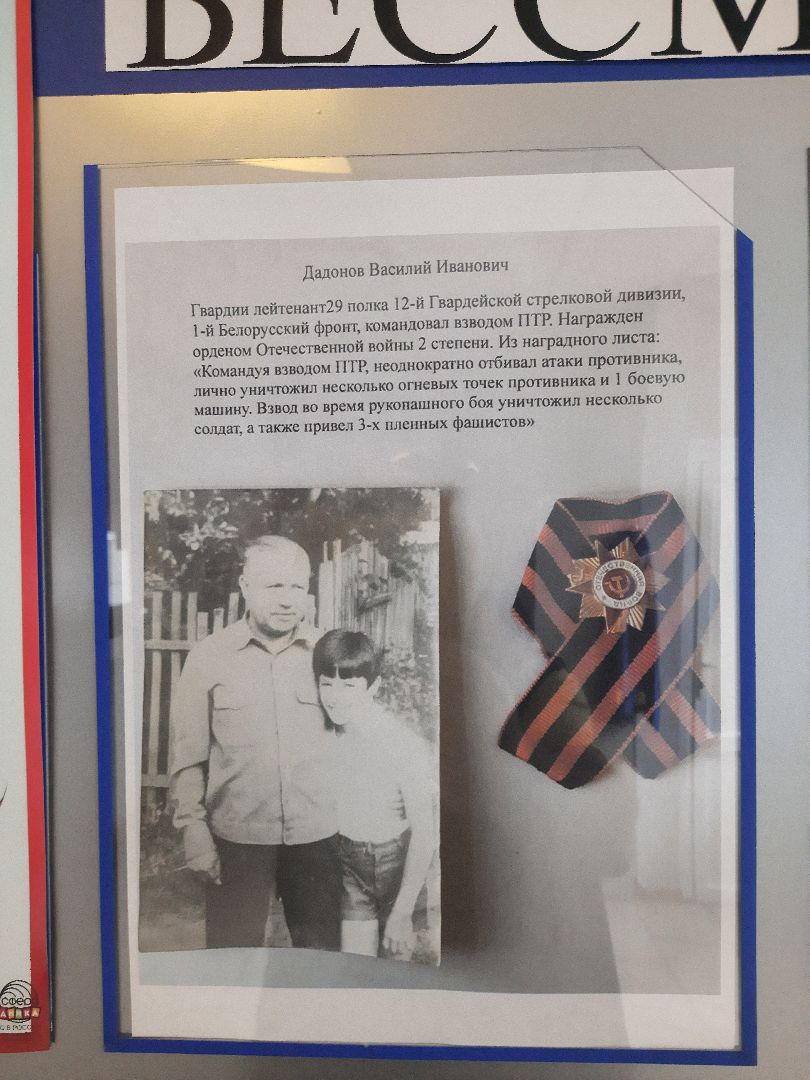 Бессмертий полк, Шатура, Скорая медицинская помощь