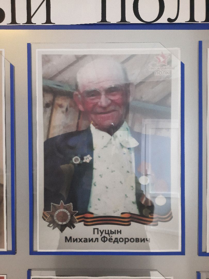 Бессмертий полк, Шатура, Скорая медицинская помощь