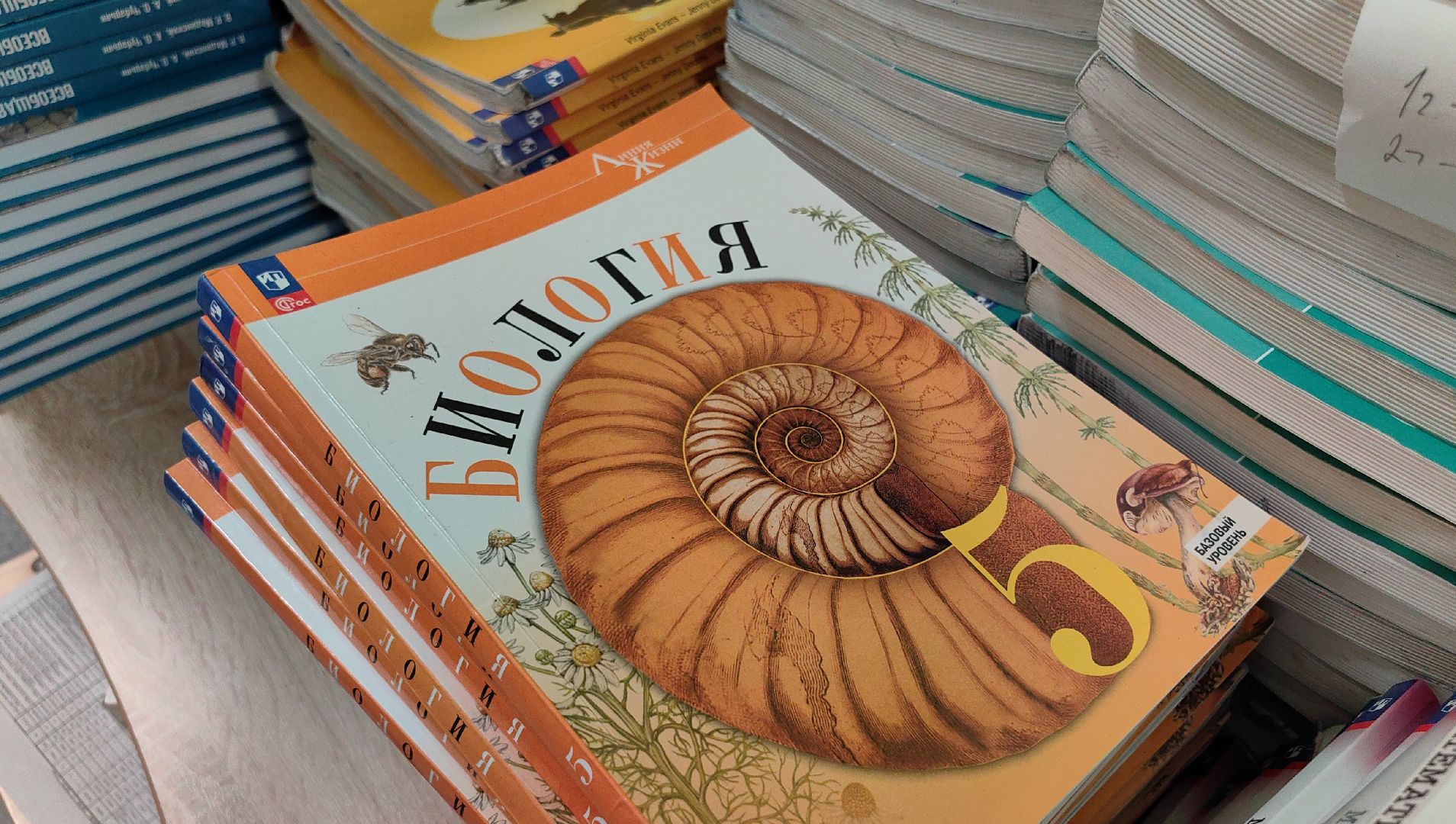 буккроссинг, книги, учебники, библиотека, школа,