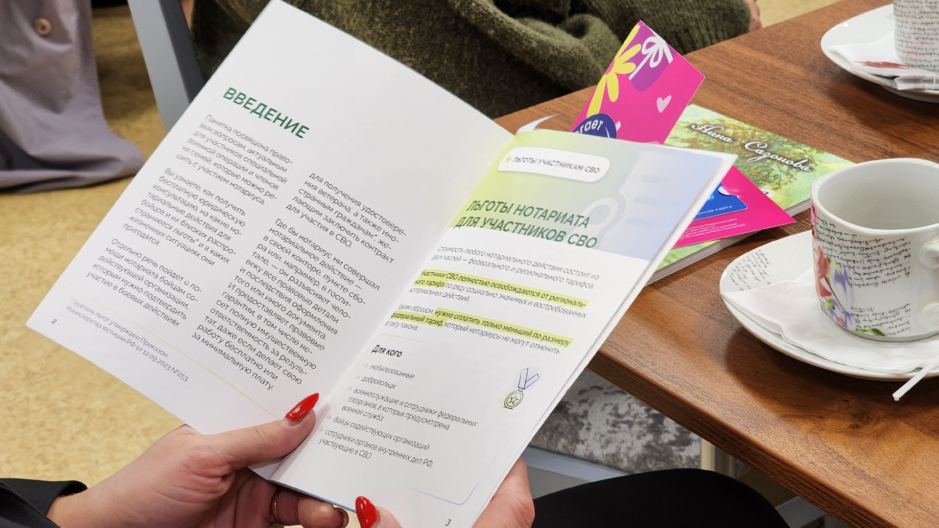 луховицы, день знаний, помощь семьям участников сво,