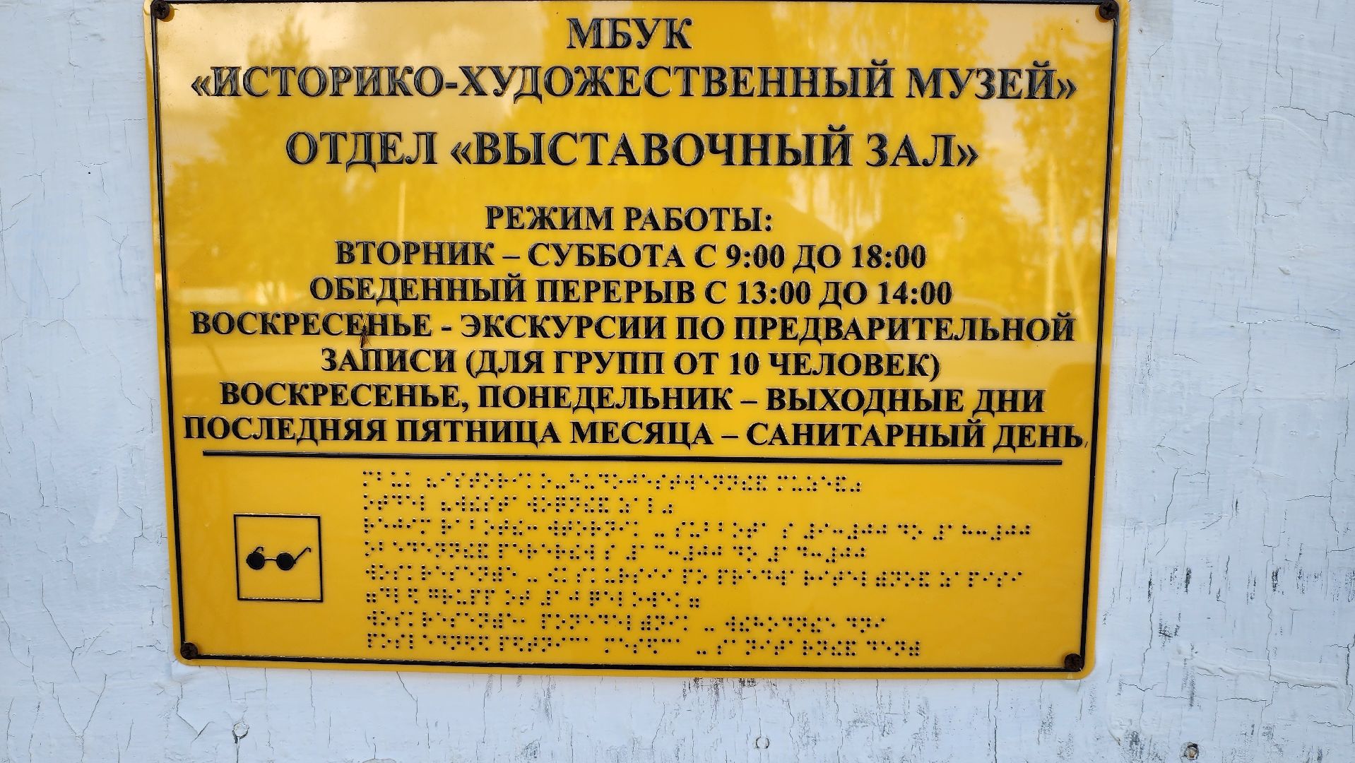 луховицы, день знаний, помощь семьям участников сво,