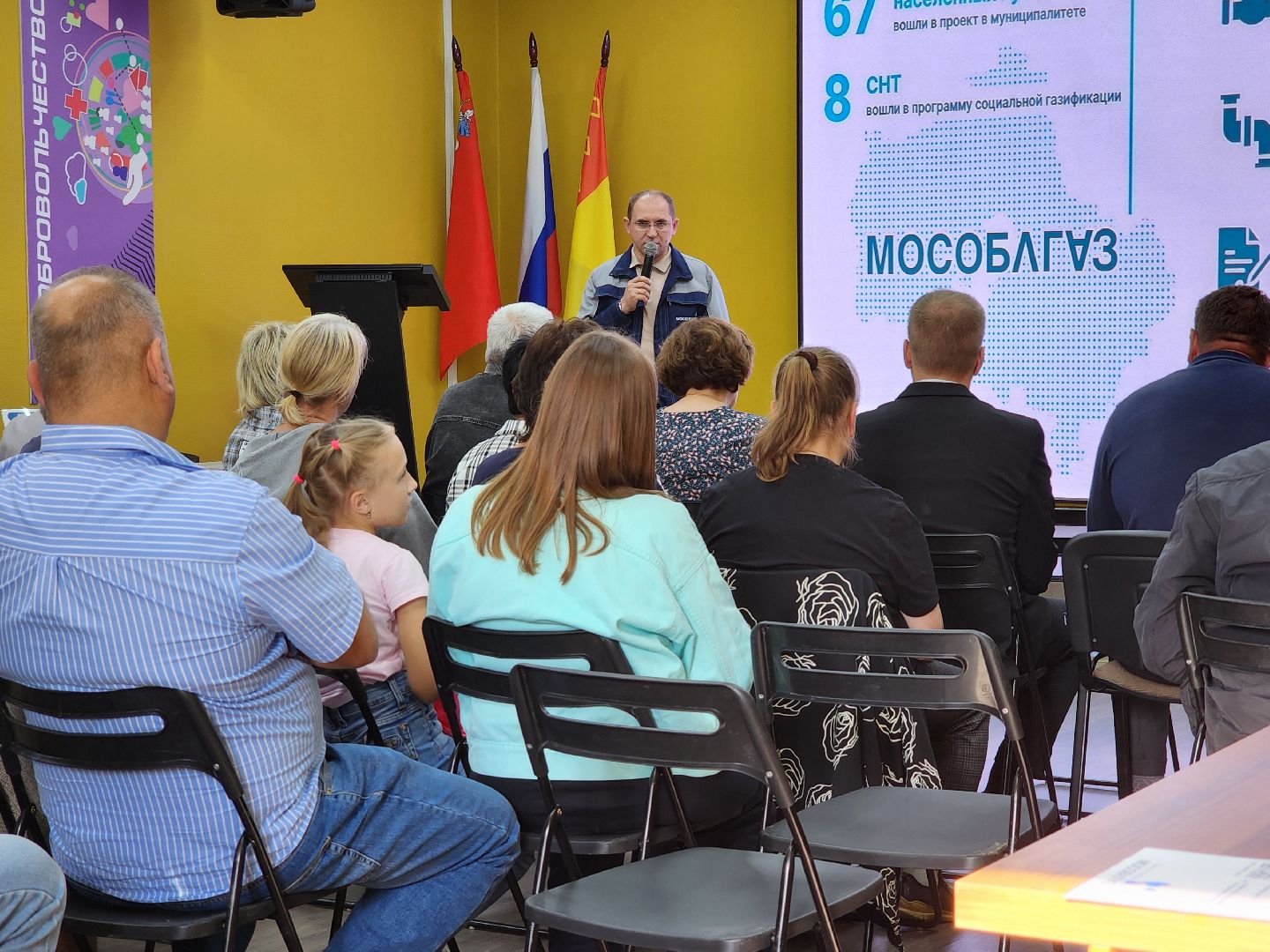 мособлгаз, социальная газификация, встреча с жителями, ногинск, богородский городской округ,