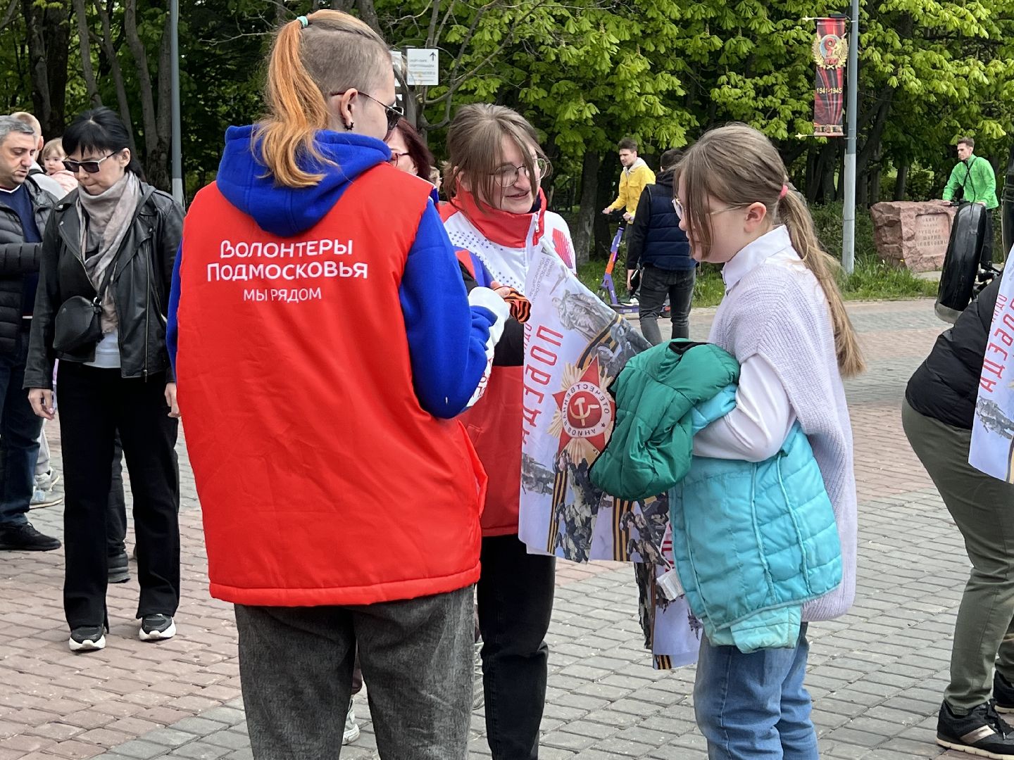 Химки, волонтеры, георгиевская ленточка, День Победы, 9 мая