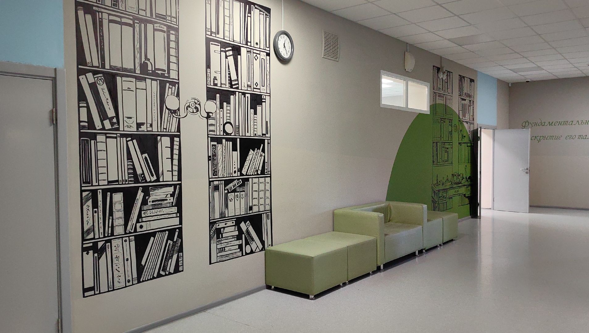 библиотека, книги, учебники, программа, лицей, учебный год,