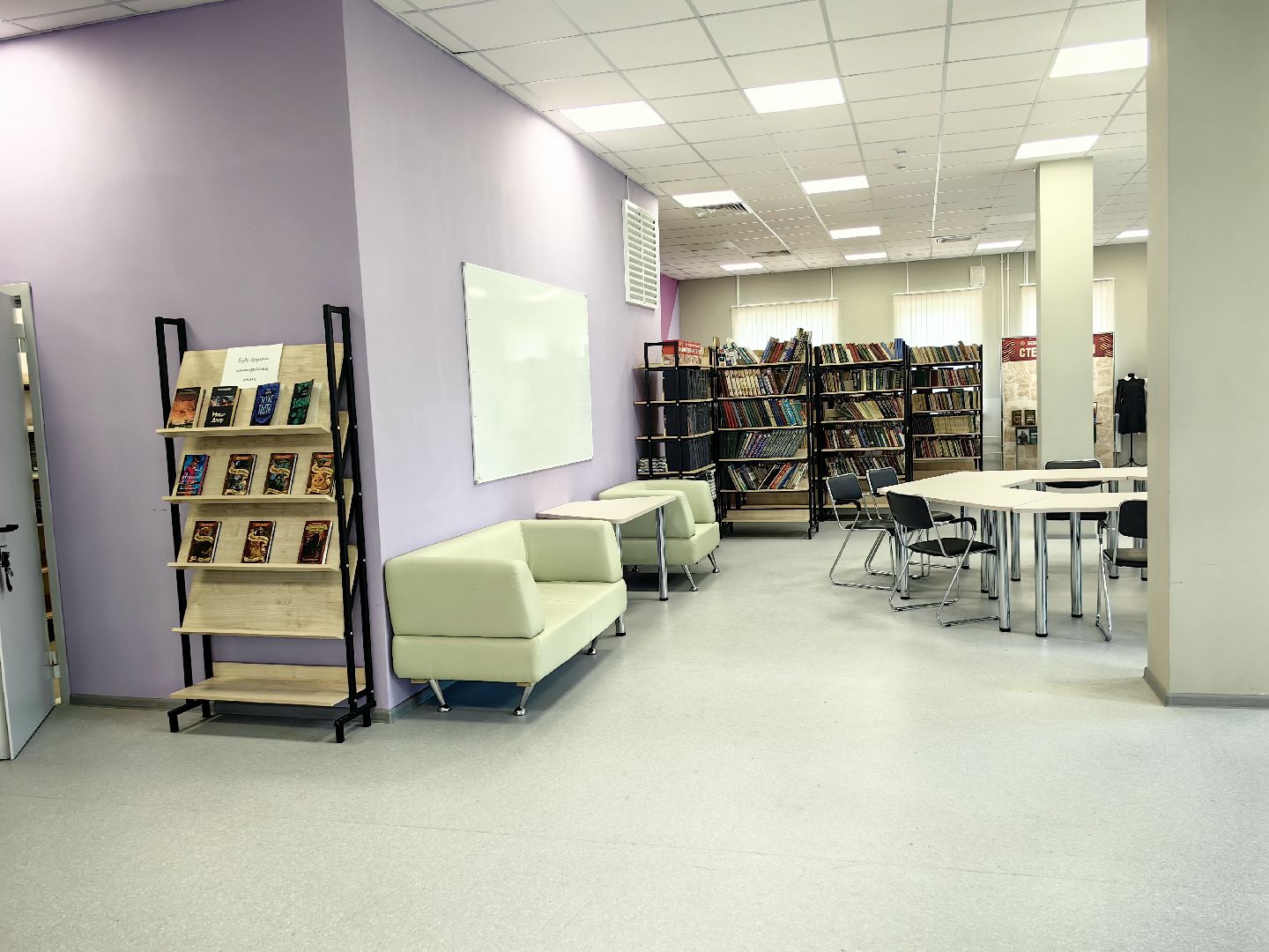 библиотека, книги, учебники, программа, лицей, учебный год,