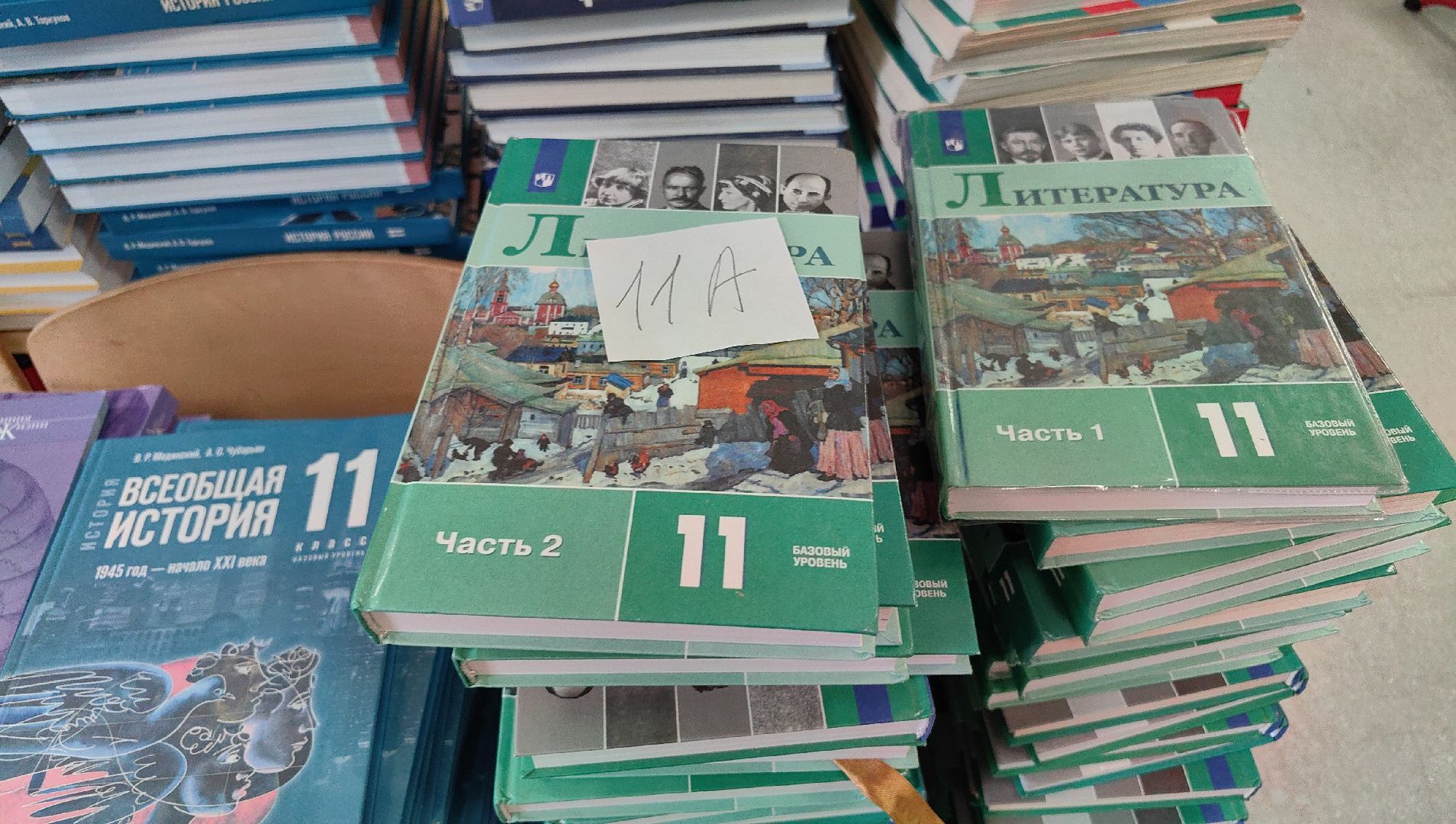 библиотека, книги, учебники, программа, лицей, учебный год,