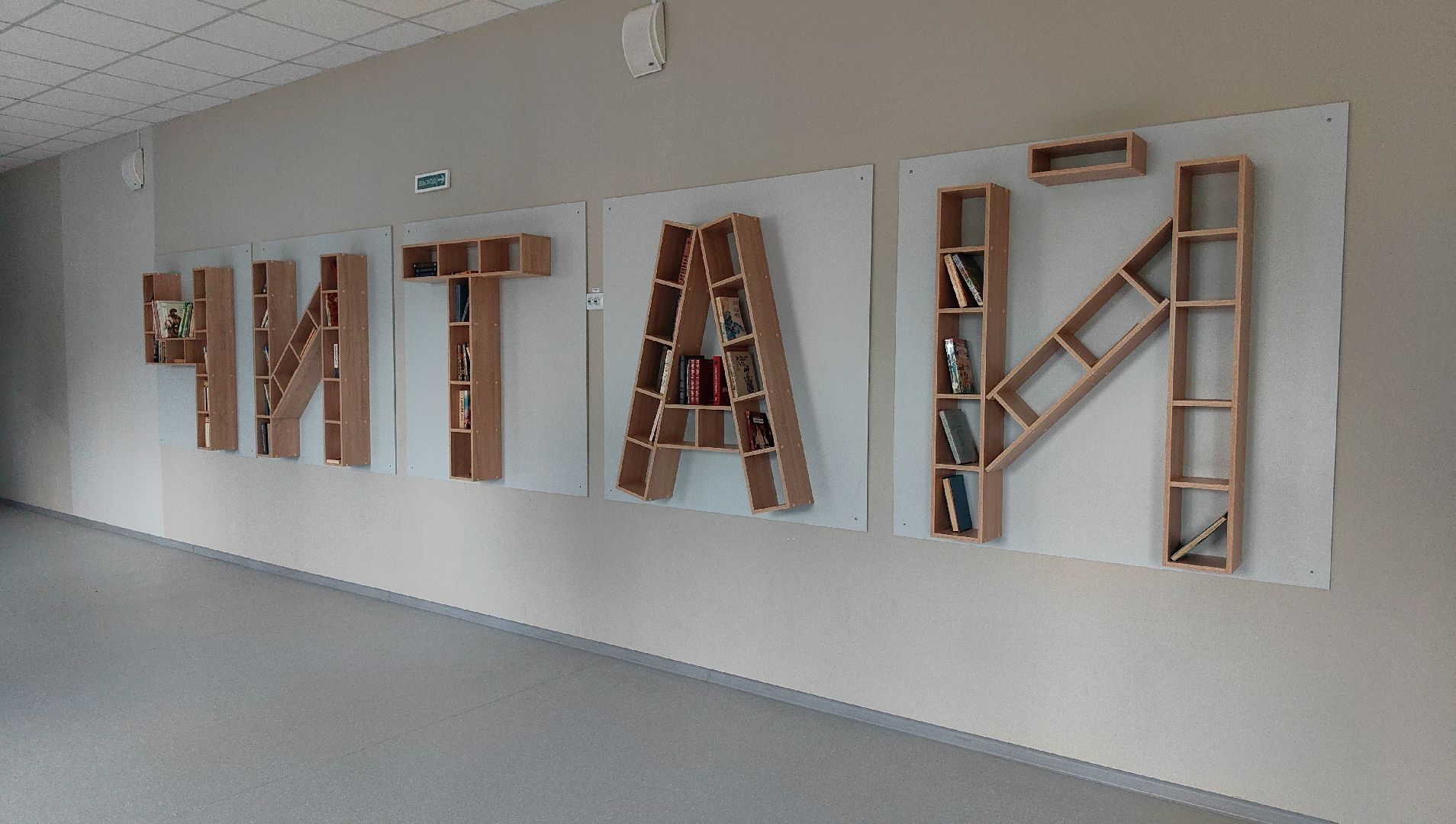 библиотека, книги, учебники, программа, лицей, учебный год,