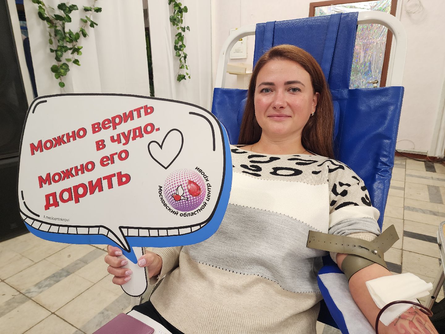 солнечногорск, донор, кровь, медицина , помощь,