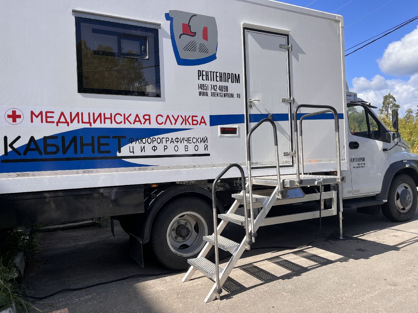 шатура, шатура 2025, шатура больница, Шатура ЦРБ, шатура новости, Шатура медицина,