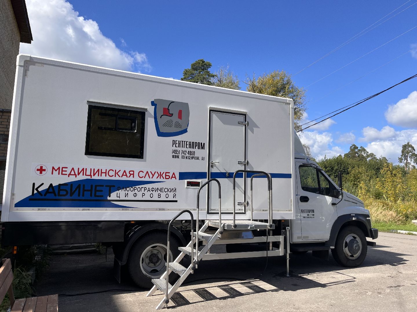 шатура, шатура 2025, шатура больница, Шатура ЦРБ, шатура новости, Шатура медицина,