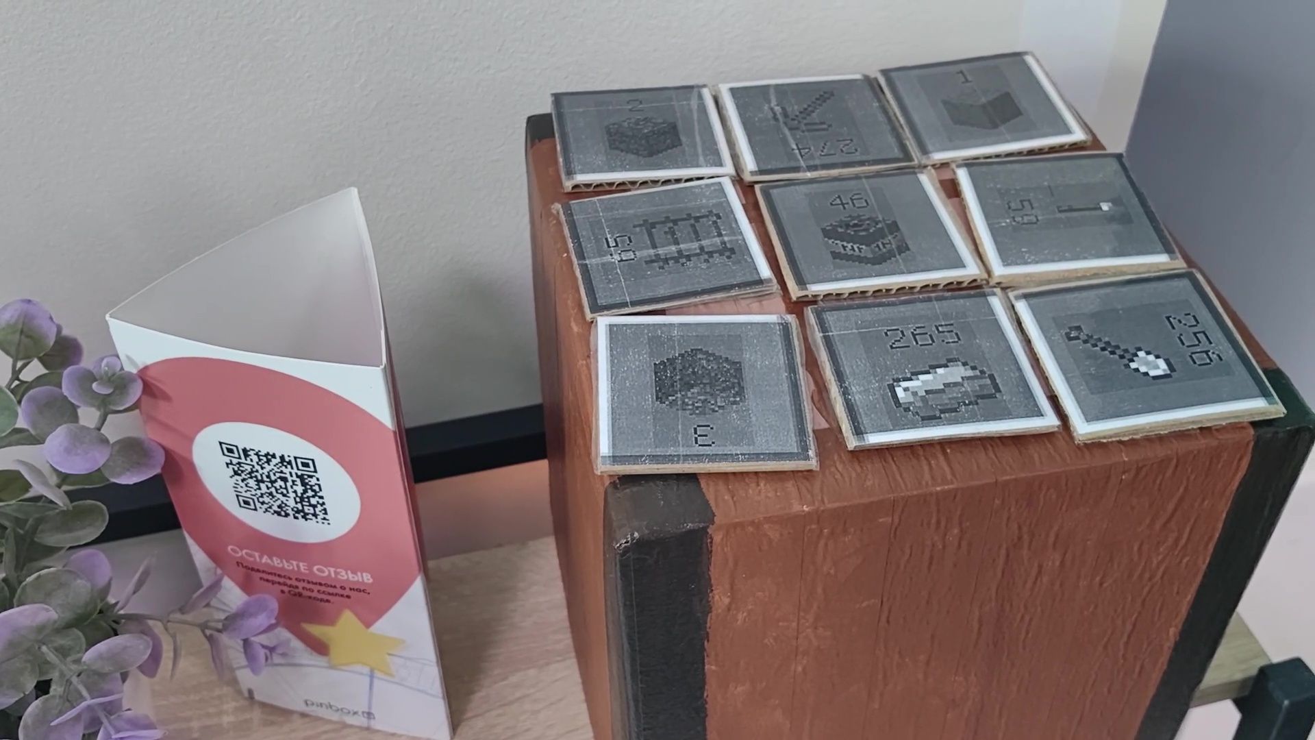 Реутов,медицина, игры, дети врачей,