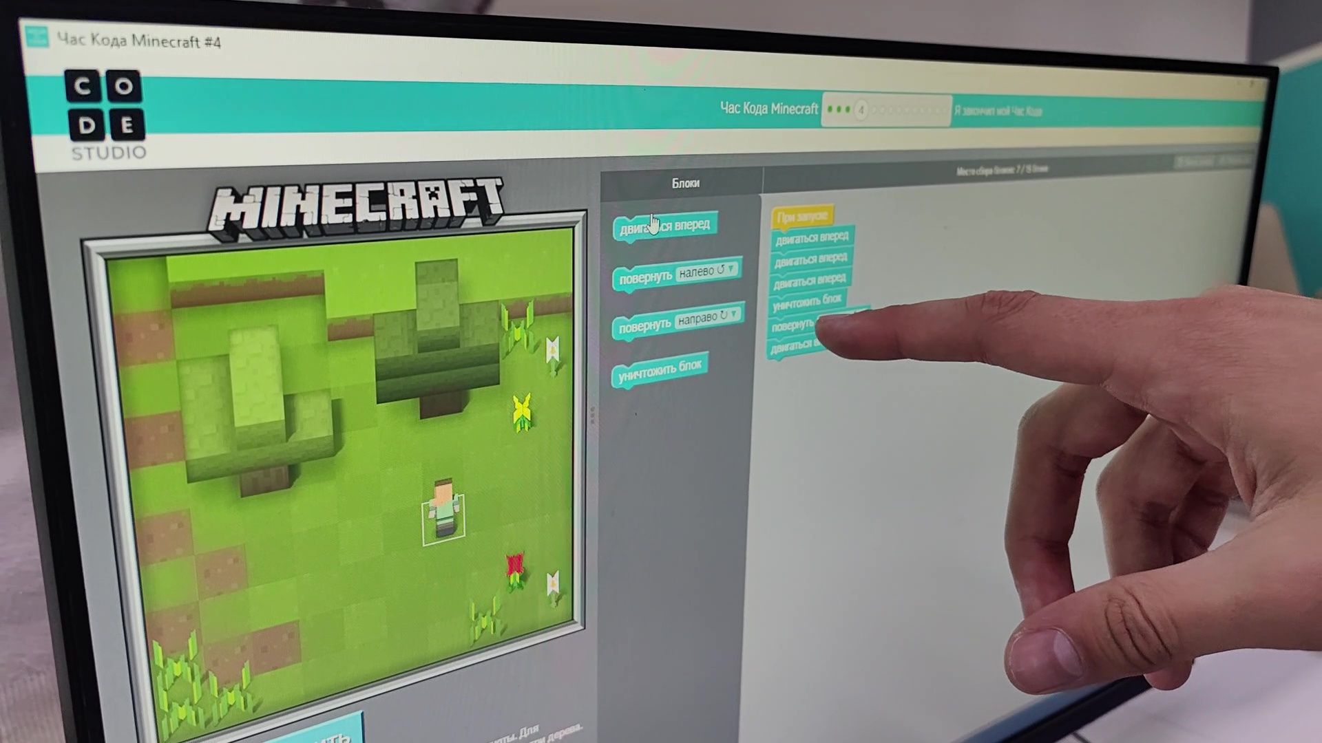 Реутов,медицина, игры, дети врачей,