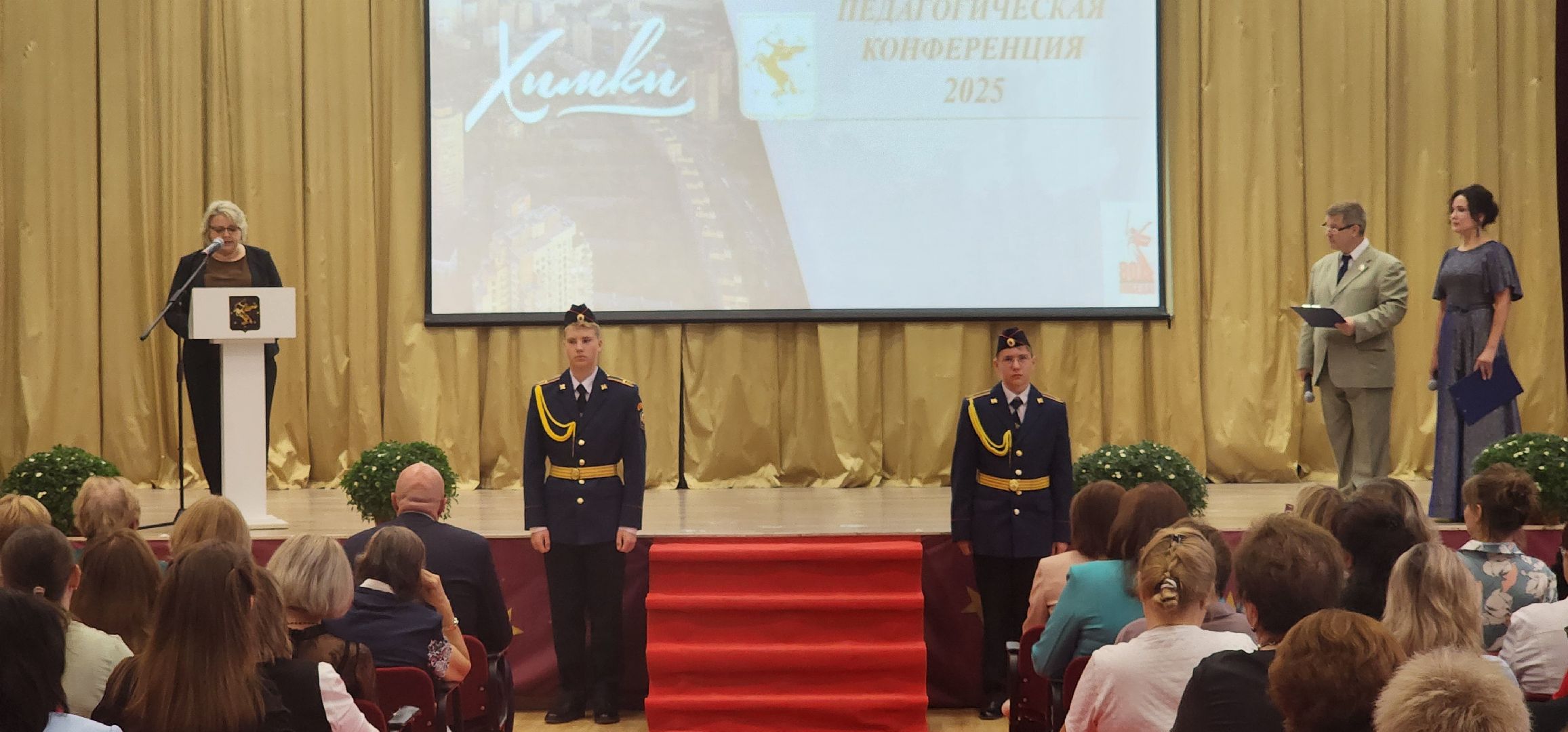 Химки, Образование , Школы,