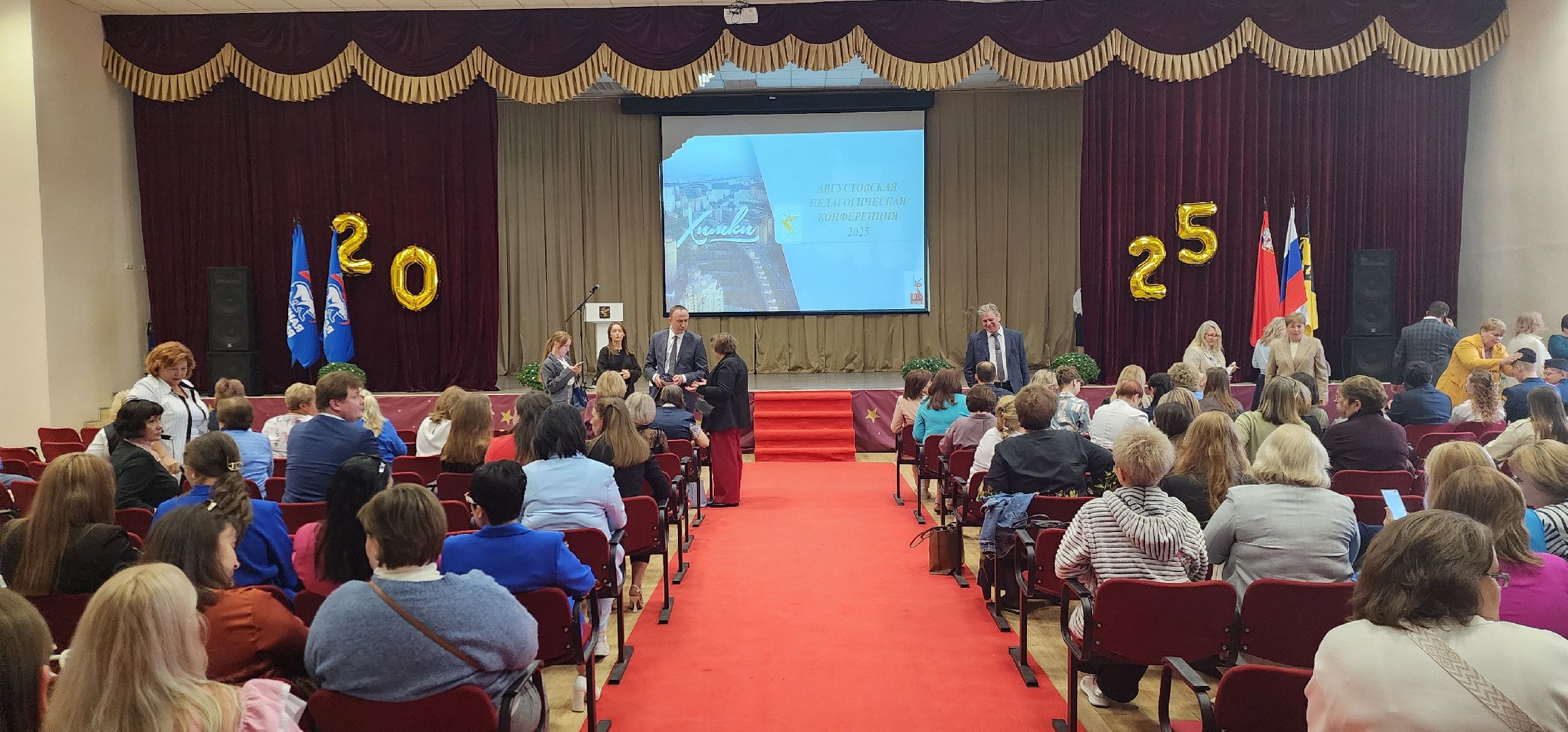 Химки, Образование , Школы,