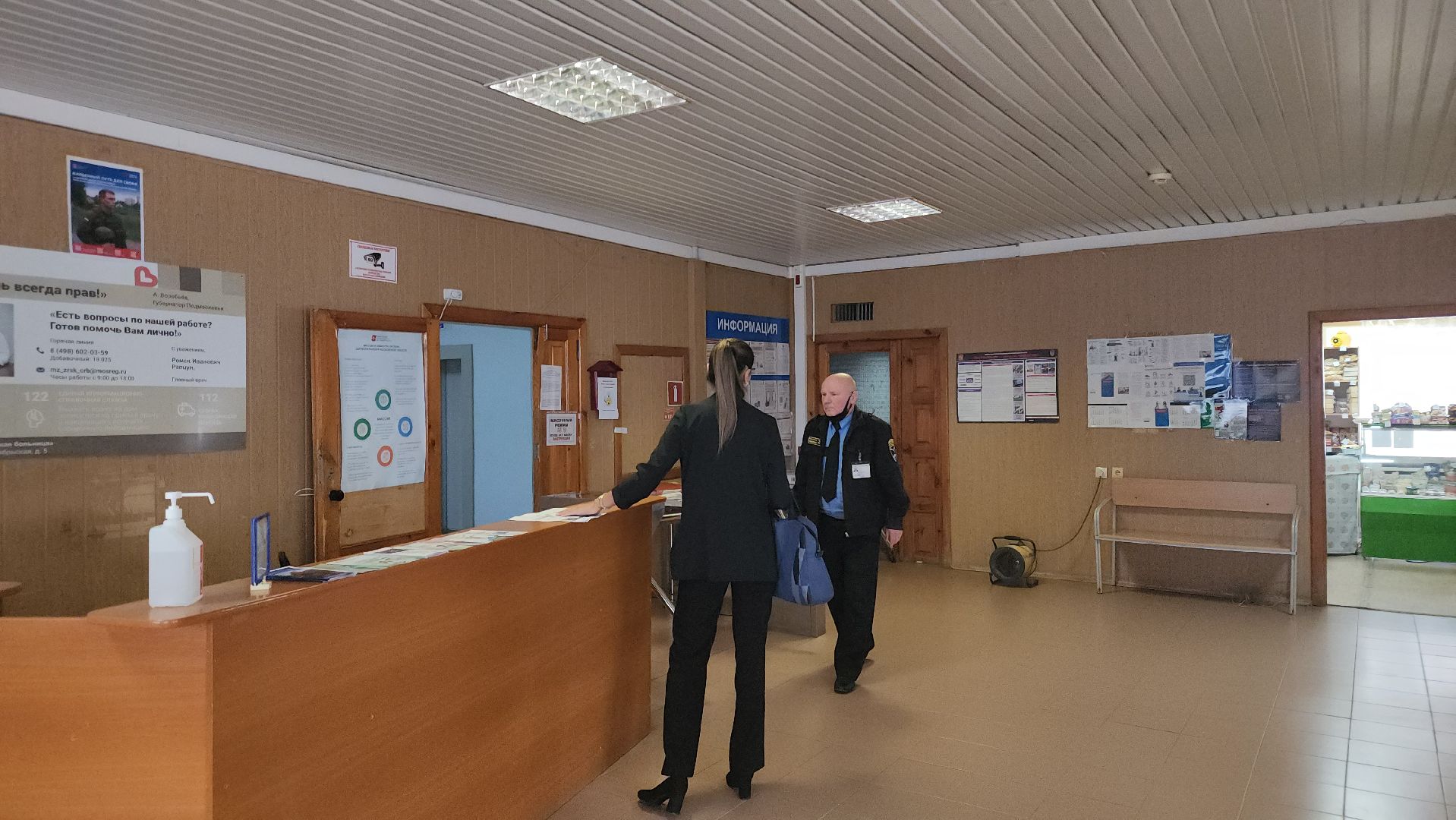 Зарайск, здравоохранение, Медицина, Новый врач-эпидемиолог в Зарайске,