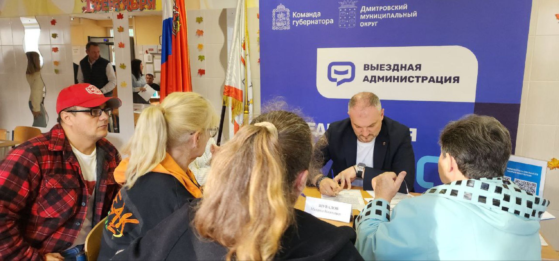 Дмитров, Выездная администрация, Деревня Михайловское, ЖКХ, Благоустройство,