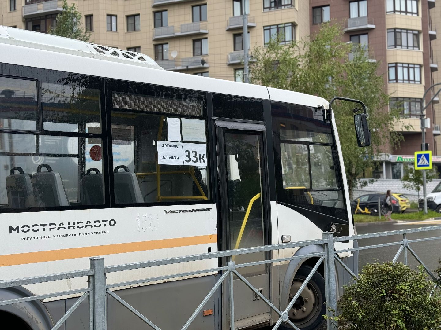 транспорт, ленинский городской округ, маршрут 1224к, маршрут 33к, изменение тарифа,