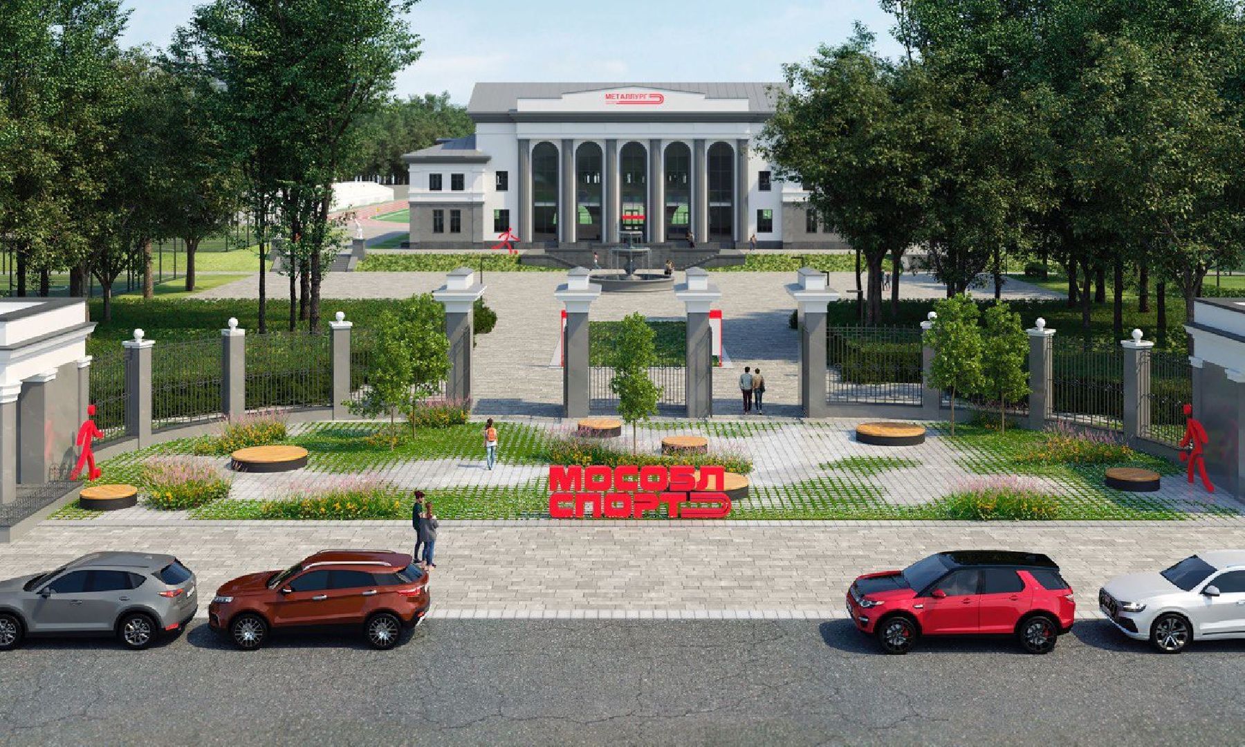 капитальный  ремонт, спорт, ступино, стадион металлург,