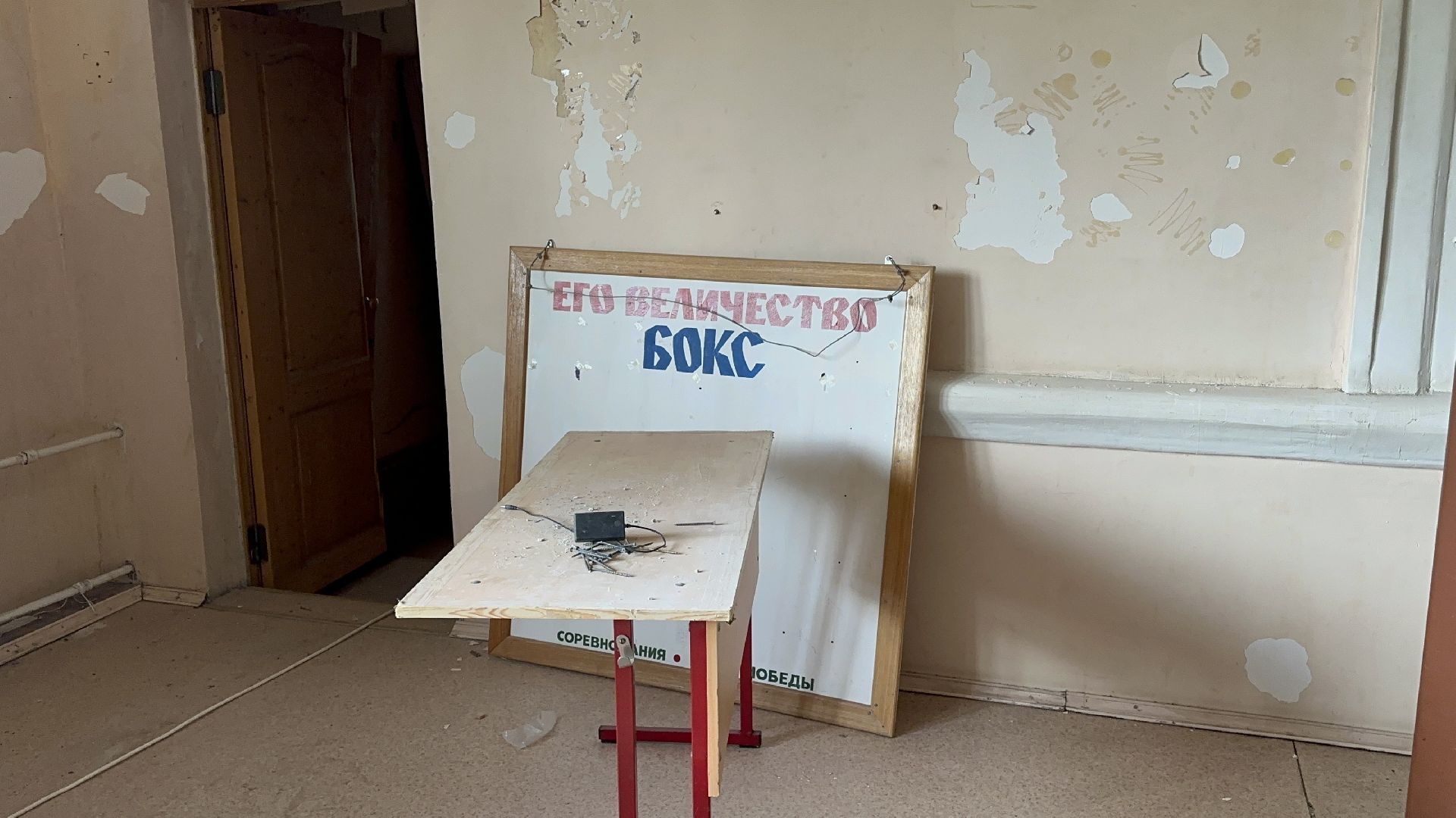 капитальный  ремонт, спорт, ступино, стадион металлург,