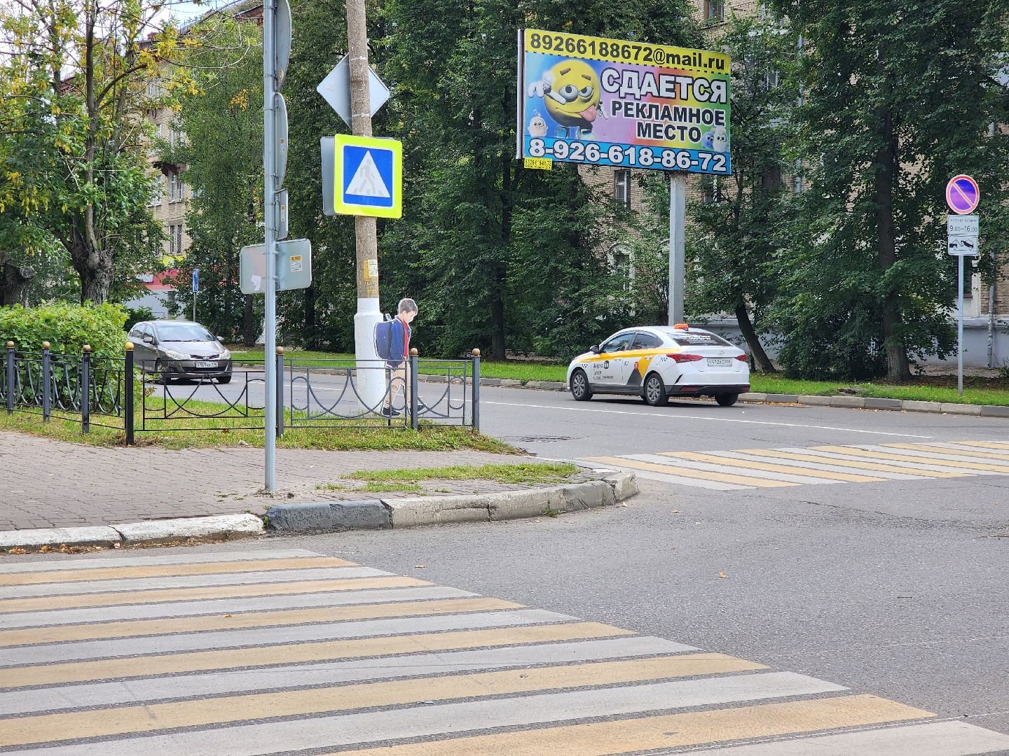 элекстросталь, пдд, пешеход, макет школьника, дорога, общество,