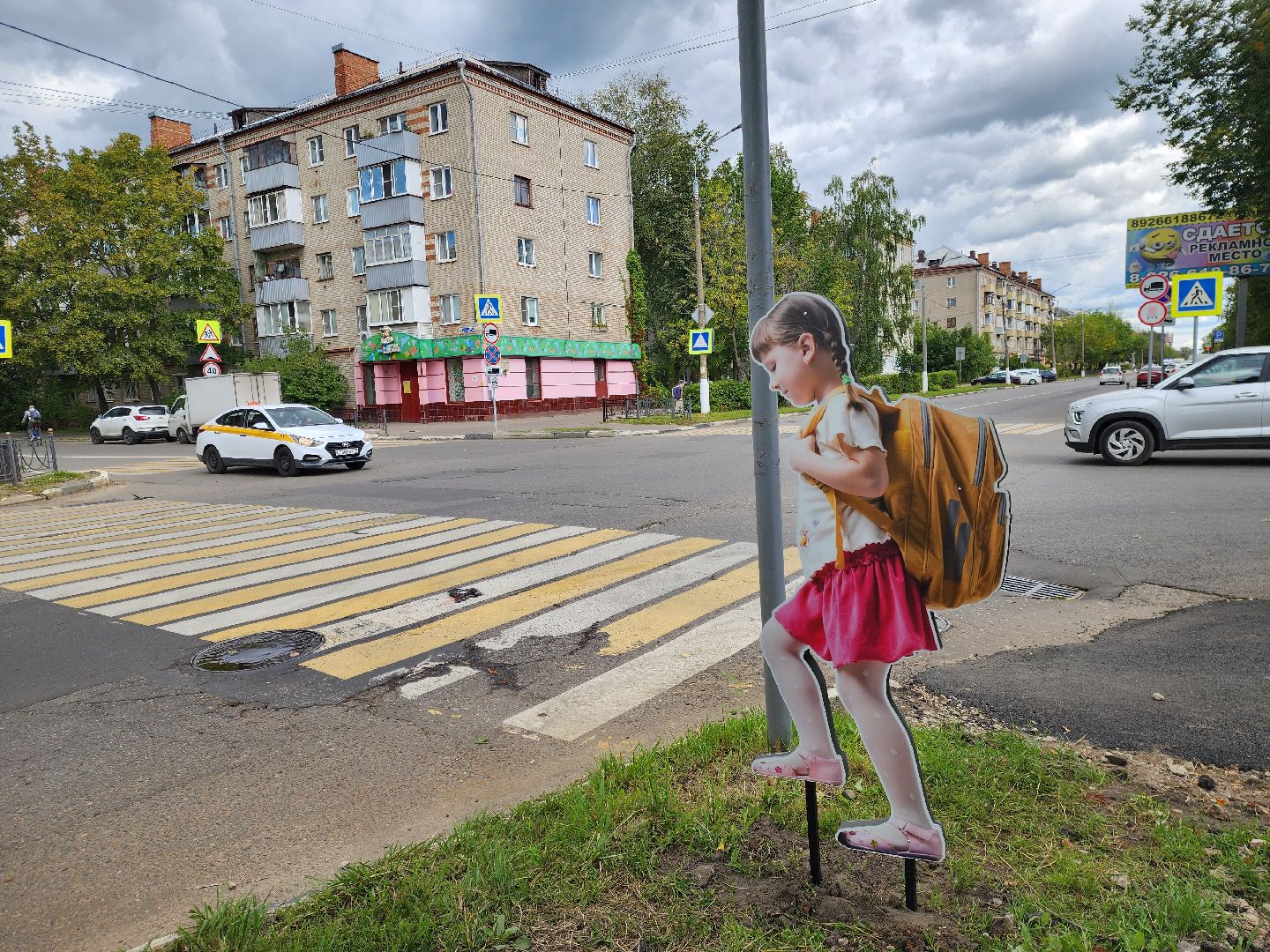 элекстросталь, пдд, пешеход, макет школьника, дорога, общество,