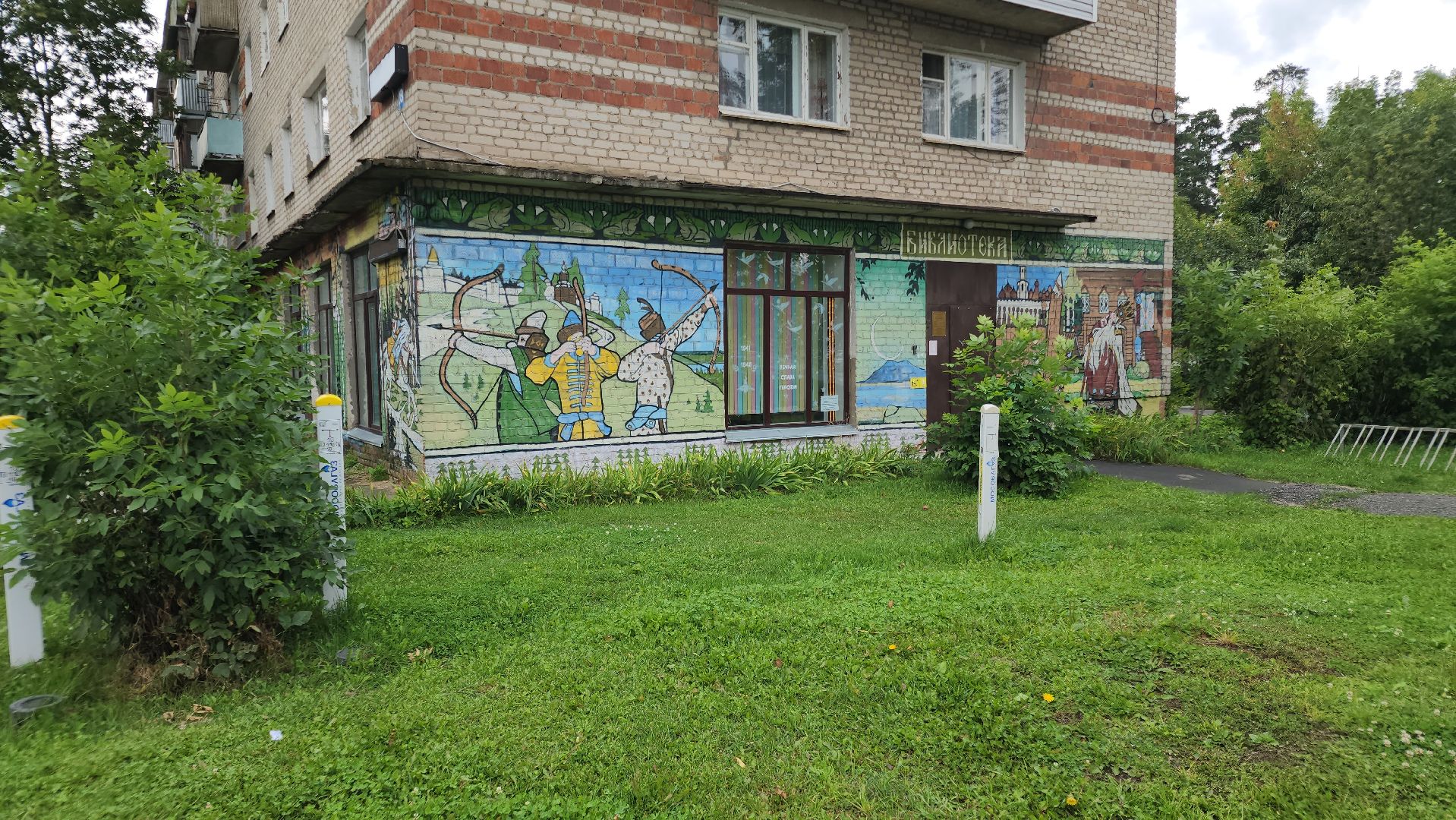 новые книги,  ликино-дулево, орехово-зуевский округ, детская библиотека,