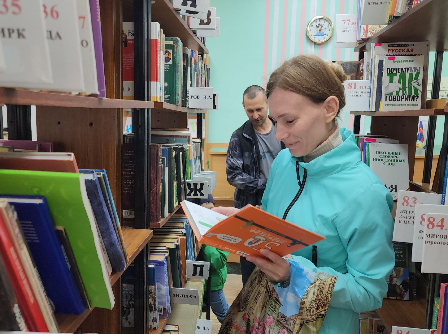 новые книги,  ликино-дулево, орехово-зуевский округ, детская библиотека,