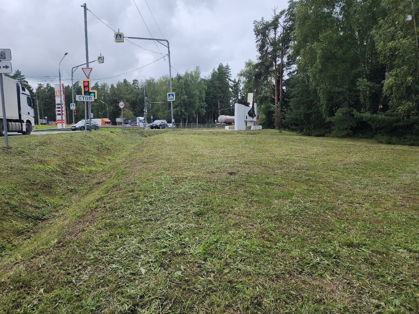 Черноголовка, Благоустройство, Аттрактор волны горения,